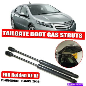 supports shock 2xFront�K�X�V���b�N�t�[�h�X�g���b�g���t�g�T�|�[�gHolden VE VF Commodore Wagon 2008+ 2xFront Gas Shock Hood Strut Lift Support For Holden VE VF Commodore Wagon 2008+�y���s�A���i�z