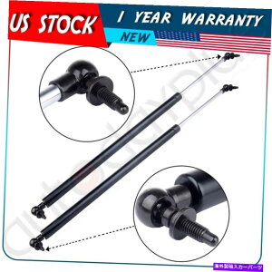 supports shock 2AtgQ[ge[Q[gtg2001-07_bWLõXgbgVbNT|[g܂ Qty 2 Rear Liftgate Tailgate Lift Supports Strut Shock For 2001-07 Dodge Caravan