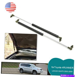 supports shock 2xtg{lbgt[htgT|[gKXXgbgVbÑg^4i[NTXGX470 2x Front Bonnet Hood Lift Support Gas Strut Shock For Toyota 4RUNNER LEXUS GX470