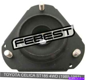 supports shock g^ZJST185 4WD̃tgVbNAu\[o[T|[gi1989-1993j Front Shock Absorber Support For Toyota Celica St185 4Wd (1989-1993)