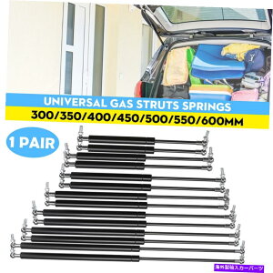 supports shock 2�{���j�o�[�T�����t�g�T�|�[�g�X�g���b�g�o�[�K�X�X�v�����O�V���b�N�x�b�h�c�[���{�b�N�X�g�����N�n�b�` 2x Universal Lift Support Strut Bar Gas Spring Shock For Bed Toolbox Trunk Hatch�y���s�A