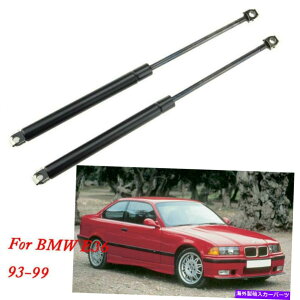 supports shock 2PCS�t�����g�t�[�h�{���l�b�g���t�gBMW E36 316i 325i 93-99�p�̃V���b�N�K�X�X�g���b�g 2pcs Front Hood Bonnet Lift Support Shock Gas Strut For BMW E36 316i 325i 93-99