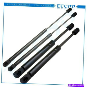 supports shock 4xAgN +t[htgT|[gKXXvOXXgbg2005-2006NTXGS300 4x Rear Trunk + Hood Lift Supports Gas Springs Struts For 2005-2006 Lexus GS300