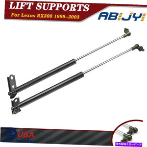 supports shock 2xフードボンネットガススプリングショックストラット1999年から2003年のレクサスRX300のリフトサポート 2x Hood Bonnet Gas Spring Shock Struts Lift Support For 1999-2003 Lexus RX300