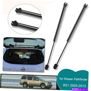 supports shock 1ペアリアウィンドウガスストラットは、日産パスファインダーR51 2005-2013のショックをサポートしています 1 Pair Rear Window Gas Struts Supports Shock For Nissan Pathfinder R51 2005-2013
