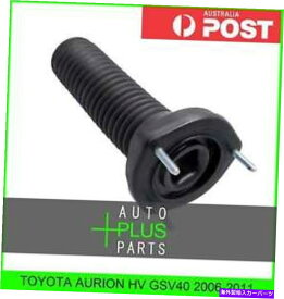 supports shock Toyota Aurion HV GSV40左手LHリアショックアブソーバーストラットサポートに適合する Fits TOYOTA AURION HV GSV40 Left Hand Lh Rear Shock Absorber Strut Support