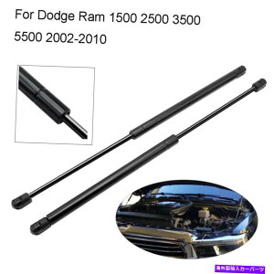 supports shock 2x�t�����g�t�[�h���t�g�́A�_�b�W����1500 2500 3500�̃{���l�b�g�K�X�X�g���b�g�V���b�N���T�|�[�g���܂� 2X Front Hood Lift Supports Bonnet Gas Struts Shock For Dodge Ram 1500 2500 3500�y���s�A���i