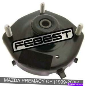 supports shock AVbNAu\[o[T|[g}c_v}V[CPi1999-2005j Rear Shock Absorber Support Right For Mazda Premacy Cp (1999-2005)