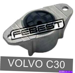 supports shock {{C30̃AVbNAu\[o[T|[gi2007-2013j Rear Shock Absorber Support For Volvo C30 (2007-2013)