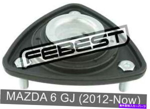 supports shock マツダ6 GJのフロントショックアブソーバーサポート(2012-now) Front Shock Absorber Support For Mazda 6 Gj (2012-Now)