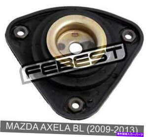 supports shock }c_ANZBL̃tgVbNAu\[o[T|[gi2009-2013j Front Shock Absorber Support For Mazda Axela Bl (2009-2013)