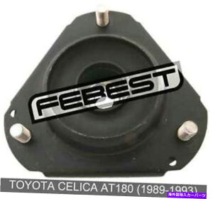 supports shock g^ZJAT180̃tgVbNAu\[o[T|[gi1989-1993j Front Shock Absorber Support For Toyota Celica At180 (1989-1993)