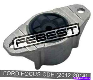 supports shock tH[htH[JXCDH̃AVbNAu\[o[T|[gi2012-2014j Rear Shock Absorber Support For Ford Focus Cdh (2012-2014)