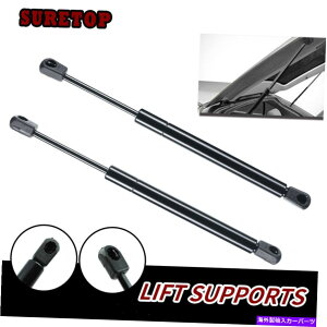 supports shock 02-05̃q_C\i^SG4670021yAe[Q[gAtgT|[gVbNXgbg 1Pair Tailgate Rear Lift Support Shock Struts For 02-05 Hyundai Sonata SG467002