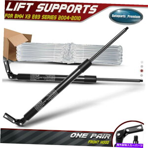 supports shock g^X[v86-92nb`obN43272̃e[Q[gnb`tgT|[gVbNVbÑZbg Set of 2 Tailgate Hatch Lift Support Shock for Toyota Supra 86-92 Hatchback 4327