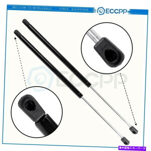 supports shock 2xnb`e[Q[gtg2007-2016̃KXT|[g܂BW[vRpXw/Xs[J[6197 2x Hatch Tailgate Lift Supports Gas For 2007-2016 Jeep Compass W/ Speakers 6197