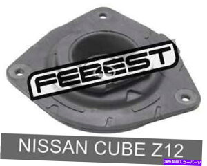 supports shock YL[uZ12̉EtgVbNAu\[o[T|[gi2009-j Right Front Shock Absorber Support For Nissan Cube Z12 (2009-)