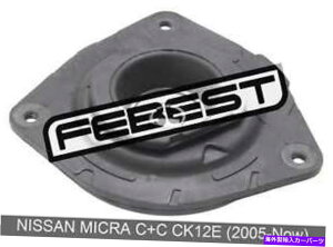 supports shock ���Y�}�C�N��C+C CK12E�̉E�t�����g�V���b�N�A�u�\�[�o�[�T�|�[�g�i2005-Now�j Right Front Shock Absorber Support For Nissan Micra C+C Ck12E (2005-Now)�y���s�A���i�z