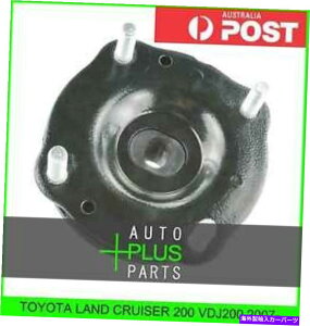 supports shock g^hN[U[200 VDJ200 2007--tgVbNAu\[o[T|[gɓK Fits TOYOTA LAND CRUISER 200 VDJ200 2007- - FRONT SHOCK ABSORBER SUPPORT