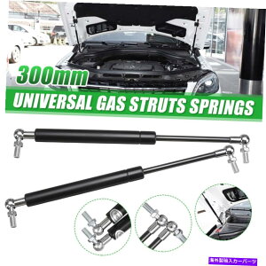 supports shock 2PCS���j�o�[�T���K�X�X�g���b�g300mm 300N�}���`�ړI���t�g�T�|�[�g�V���b�N�X�v�����O 2Pcs Universal Gas Struts 300mm 300N Multi Purpose Lift Supports Shocks Spring�y���s�A���i�z