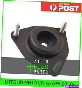 supports shock Mitsubishi RVR GA3W 2010--tgVbNAu\[o[T|[g Fits MITSUBISHI RVR GA3W 2010- - FRONT SHOCK ABSORBER SUPPORT