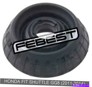 supports shock z_tBbgVgGG8̃tgVbNAu\[o[T|[gi2011-2014j Front Shock Absorber Support For Honda Fit Shuttle Gg8 (2011-2014)