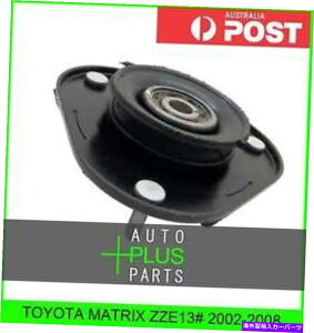 supports shock �g���^�}�g���b�N�XZZZE13��2002-2008�ɓK�� - �t�����g�V���b�N�A�u�\�[�o�[�T�|�[�g Fits TOYOTA MATRIX ZZE13# 2002-2008 - FRONT SHOCK ABSORBER SUPPORT�y���s�A���i�z