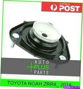 supports shock g^mAZRR8_ 2014--tgVbNAu\[o[XgbgT|[g}Eg Fits TOYOTA NOAH ZRR8_ 2014- - Front Shock Absorber Strut Support Mount