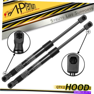 supports shock 2PCSフロントフードリフトは、アウディQ7 2007-2015 SUVのショックストラットプロップロッドをサポートしています 2Pcs Front Hood Lift Supports Shock Struts Prop Rods for Audi Q7 2007-2015 SUV