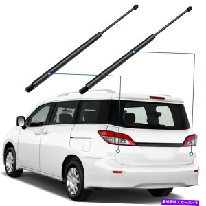 supports shock 2004N2009N̓YNGXg2AtgQ[ge[Q[gtgT|[gXgbg For 2004-2009 Nissan Quest Qty 2 Rear Liftgate Tailgate Lift Supports Struts