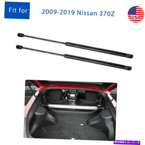 supports shock ペアリアトランクテールゲートガスショックストラットストラットリフトサポート2009-19日産370Z Pair Rear Trunk Tailgate Gas Shock Struts Lift Supports For 2009-19 Nissan 370Z