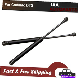 supports shock 2x�t�����g�t�[�h���t�g�́A�L���f���b�NDTS 06-11 6159 SG230075�̃V���b�N�X�g���b�g���T�|�[�g���Ă��܂� 2x Front Hood Lift Supports Shock Struts For Cadillac DTS 06-11 6159 SG230075