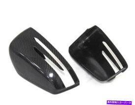 USミラー Mersedes-Benz C200 C250 C300 C63 W204シリーズのカーボンファイバーサイドミラーカバー Carbon Fibre Side Mirror Cover For MERSEDES-BENZ C200 C250 C300 C63 W204 Series