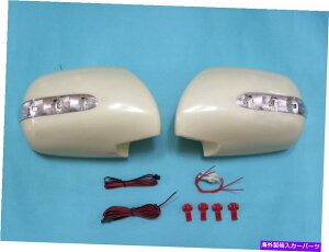 USミラー レクサスGX470の2004年のLED信号ライト付きサイドビューミラーカバー Side View Mirror Cover With LED Signal Light For '2004 on Lexus GX470 Unpainted