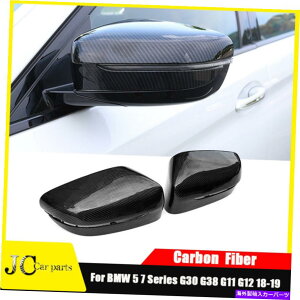 US�~���[ BMW G30 G31 530I 540I 18-19 LHD�J�[�{���̃I�[�g�T�C�h�~���[�J�o�[2PC��u�������� Auto Side Mirror Cover For BMW G30 G31 530i 540i 18-19 LHD Carbon Replace 2PCS�y���s�A���i�z