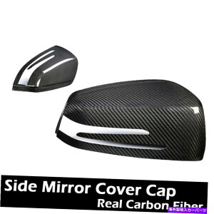 US~[ {̃J[{t@Co[TCh~[tJo[LbvVFtBbg09-15 x204 glk350 Dry Real Carbon Fiber Side Mirror Full Cover Caps Shell Fits 09-15 X204 GLK350