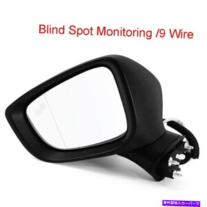 US~[ TCh~[hCo[LHtBbg17-19}c_6p[tH[hMMBSM 9pinzCg Side Mirror Driver Lh Fits 17-19 Mazda 6 Power Fold Heated Signal BSM 9pin White