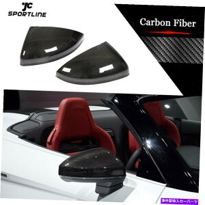 US~[ 2PCSTCh~[Jo[LbvAEfBTT 15-19 TTS R8 16-19J[{t@Co[p2PC 2PCS Side Mirror Cover Cap 2PCS For Audi TT 15-19 TTS R8 16-19 Carbon Fiber