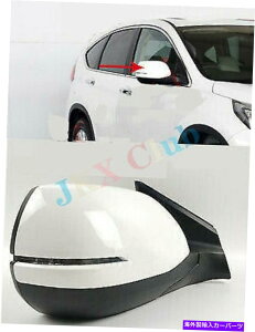US~[ Eȑ5sAr[~[zCgz_CRV CR-V 2012-16 H Right passenger side 5 Pins Rear view mirror White for Honda CRV CR-V 2012-16 h