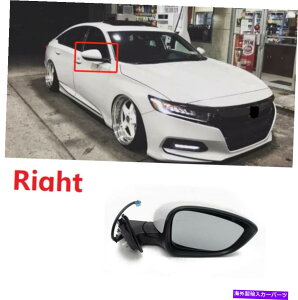 US~[ z_AR[h2018-2020ETChp[~[7C[w/q[`p[tH[h FOR Honda Accord 2018-2020 Right Side Power Mirror 7 Wire W/ Heatin Power Fold