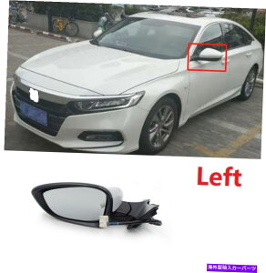 US~[ z_AR[h18-20hCo[TChp[~[7sw/p[tH[hM Fits Honda Accord 18-20 Left Driver Side Power Mirror 7PIN W/ Power Fold Heating