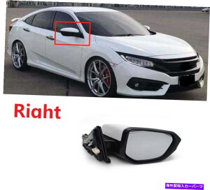 US~[ z_VrbN16-19Eq̃zCgp[~[7C[AZu FOR Honda Civic 16-19 Right Passenger Side White Power Mirror 7 Wire Assembly