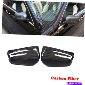 US~[ xcW176 W117 W246p̃J[{t@Co[TCh~[Jo[Lbvg Carbon Fiber Side Mirror Cover Cap Trim For Benz W176 W117 W246 Replacement