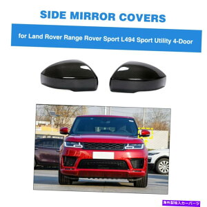 US~[ h[o[W[o[X|[c2014-2020~[Jo[LbvJ[{t@Co[ɂ҂ Fit For Land Rover Range Rover Sport 2014-2020 Mirror Cover Cap Carbon Fiber