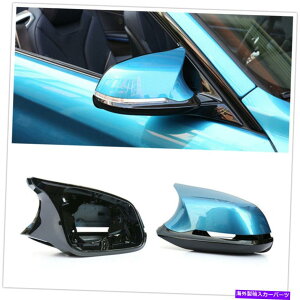 US~[ 2PCS M3 M4TCh~[Jo[BMW F20 F22 F30 X1 1234V[YCgu[ 2PCS M3 M4 Side Mirror Cover Caps For BMW F20 F22 F30 X1 1234 Series Light Blue