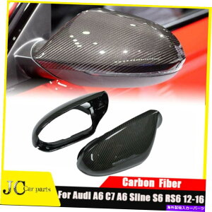 US�~���[ �A�E�f�BA6 C7 A6 SLINE S6 RS6 12-16�J�[�{���t�@�C�o�[�T�C�h�~���[�J�o�[�L���b�v�p For Audi A6 C7 A6 Sline S6 RS6 12-16 Carbon Fiber Side Mirror Cover Cap Replace