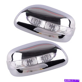 USミラー ペアリアビューサイドミラーカバートリムLEDライトL+Rセットトヨタカローラに合っています Pair Rear View Side Mirror Cover Trim LED Light L+R Set Fit for Toyota Corolla