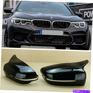 US~[ BMW G30 G31 G38 G11 G12 MptH[}X̌ubNTCh~[Jo[2PCS Gloss Black Side Mirror Cover 2PCS For BMW G30 G31 G38 G11 G12 M Performance
