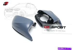 US~[ hĂȂMX^C~[ZbgFITS BMW X3 G01 X4 G02 X5 G05 X6 G06 X7 G07 Unpainted M Style Side Mirrors Set fits BMW X3 G01 X4 G02 X5 G05 X6 G06 X7 G07