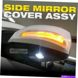 US�~���[ Ssangyong 2014-2017 Actyon Sports�̃��C�g���s�[�^�[�̉���LED�T�C�h�~���[�J�o�[ Led Side Mirror Cover Under Light Repeater For SSANGYONG 2014-2017 Actyon Sports�y���s�A���i�z